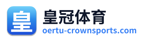 皇冠体育 Logo